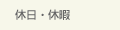 商号