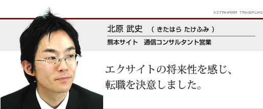 マイライン,通信コンサルタント営業