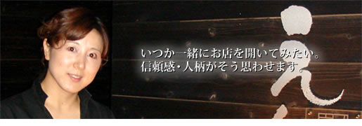 えん