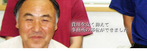 有限会社 三貴