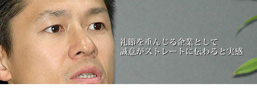 株式会社 ウィルコム