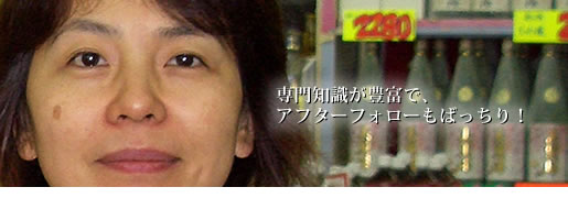 株式会社 吉村通商